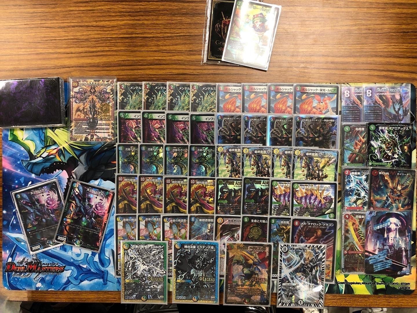 全文無料】DMGP2022使用デッキ45枚ガイアッシュ覇道｜いけ