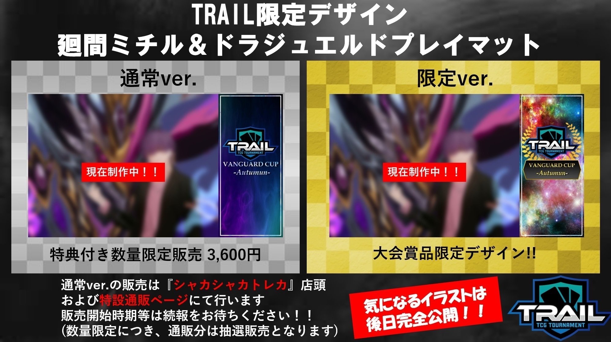 ヴァンガード】リアノーン解説｜みるたえ