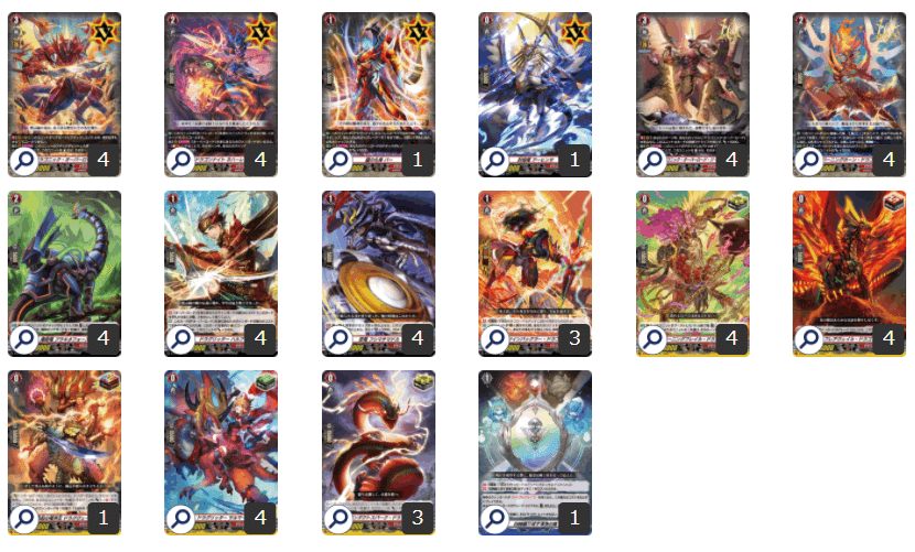 ジ・エンドは最高にヴァンガード出来るデッキである｜ばさか