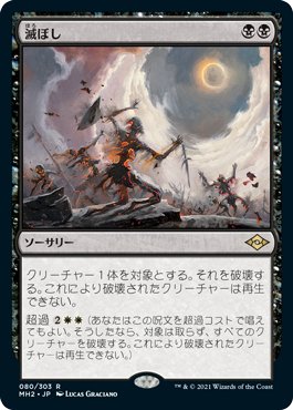 EDH/統率者戦】主な汎用2色カード紹介｜まつば