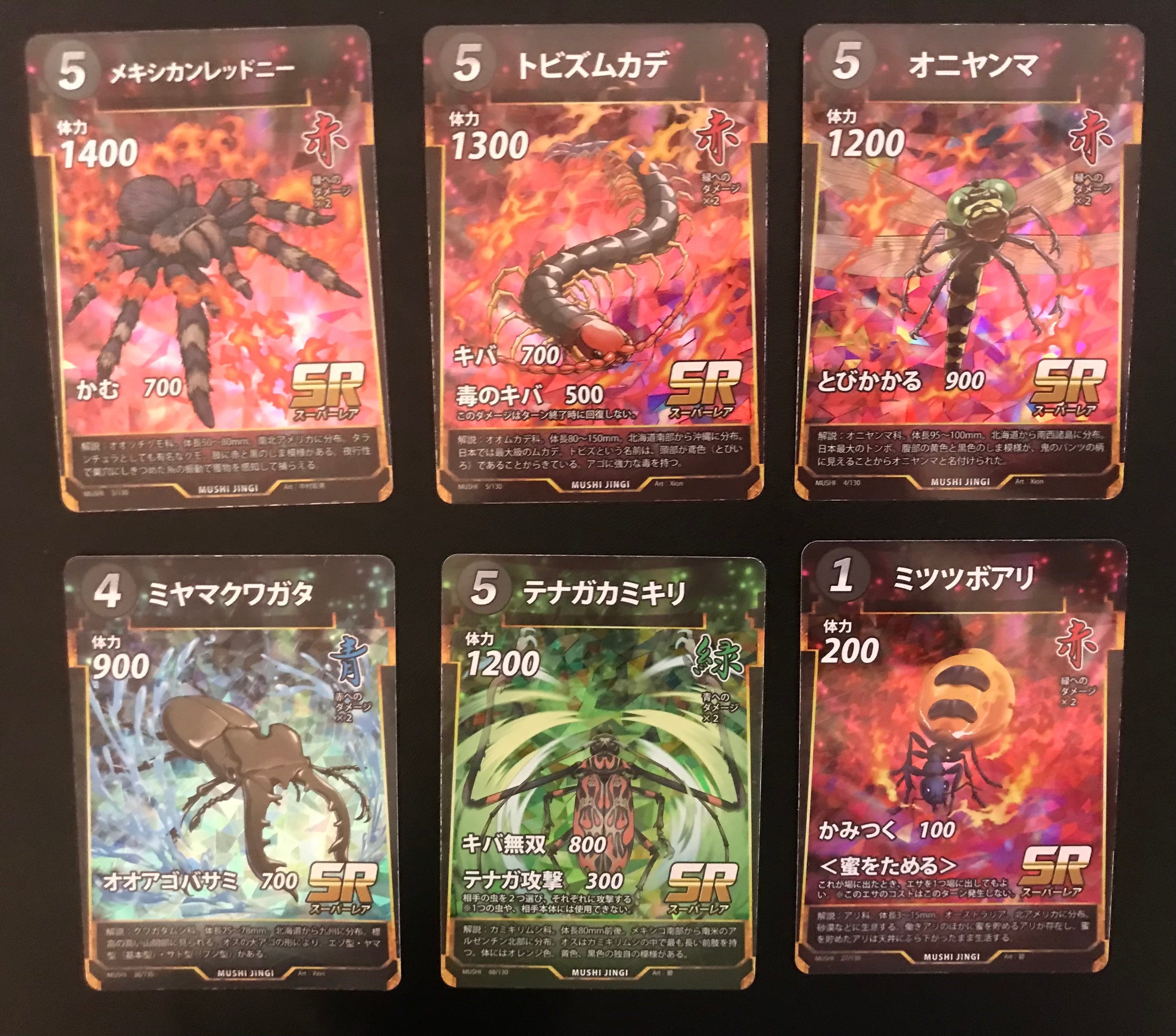 蟲神器最強当たりカードランキング！！｜れこと