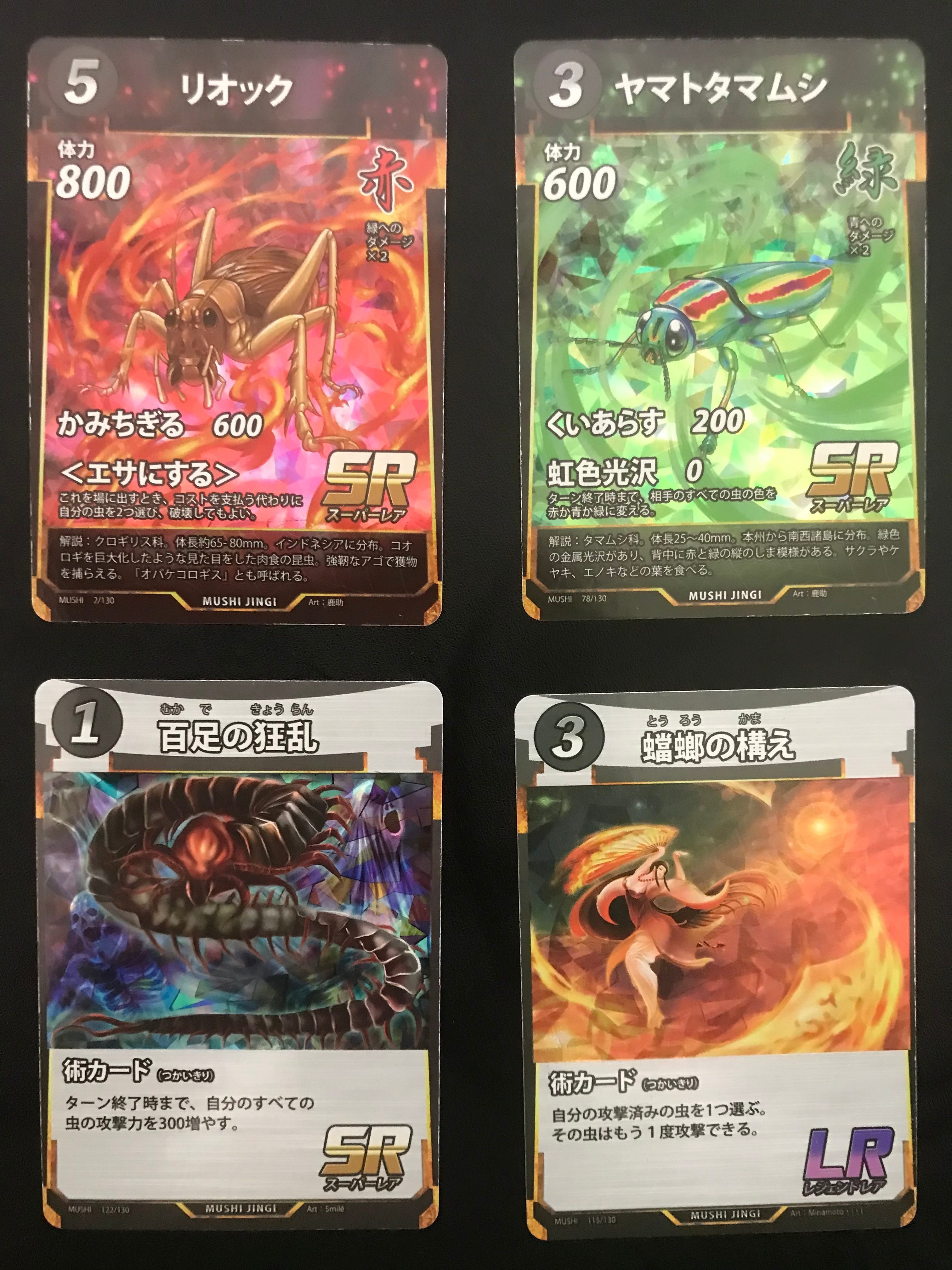 蟲神器最強当たりカードランキング！！｜れこと