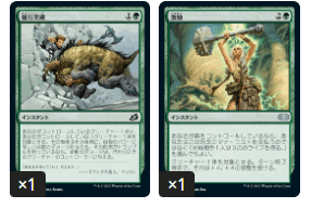 EDH】凶暴な見張り、ガーゴス｜海豚