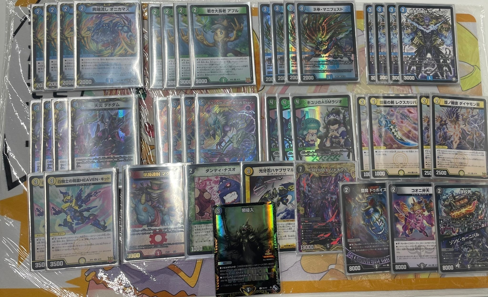 優勝デッキ]テラ・スザーク ナーガ.Starは伏兵に過ぎないのか