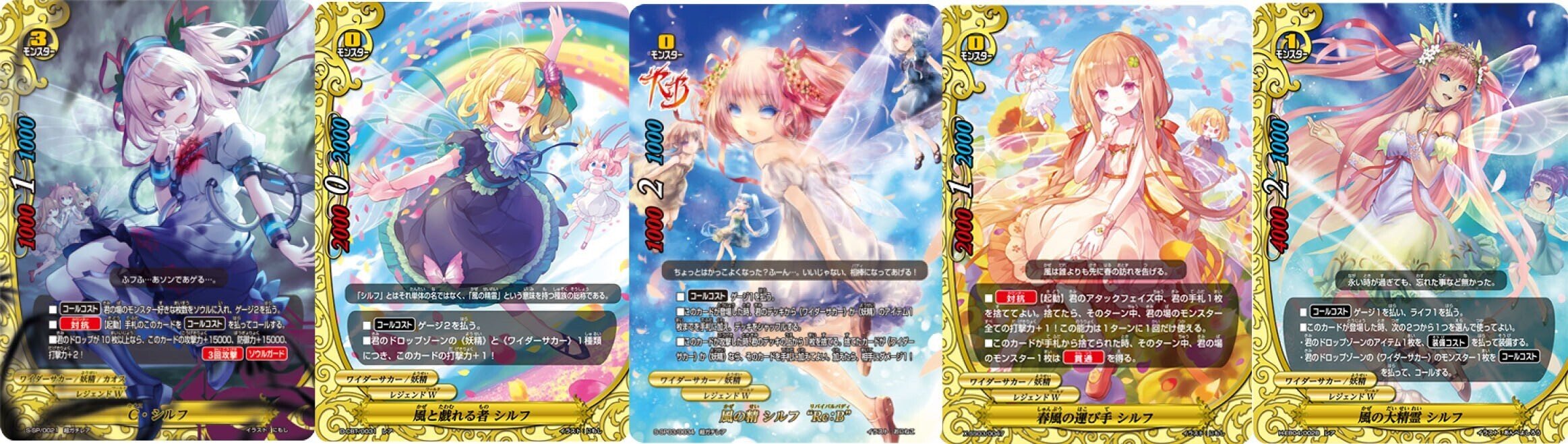 ロストなしワイダーサカーを真剣に考える｜ばなお（ほその）