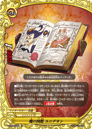 ロストなしワイダーサカーを真剣に考える｜ばなお（ほその）