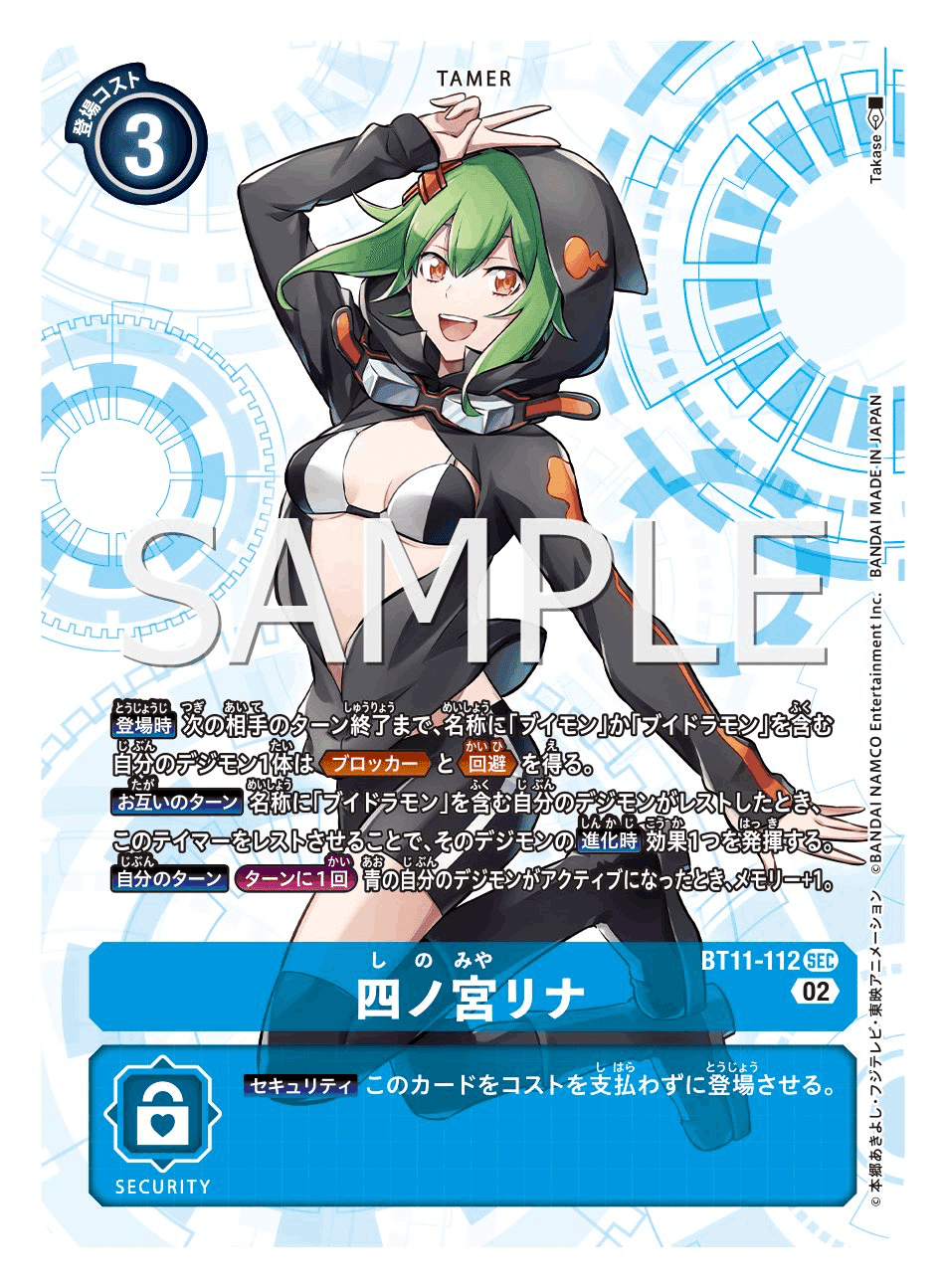 今更デジモンカードゲームにハマったよという話｜タオル半額