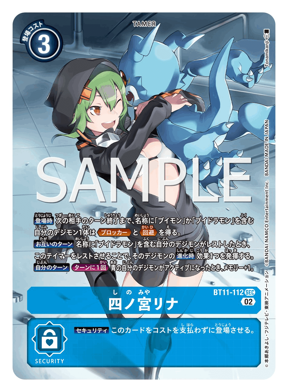 今更デジモンカードゲームにハマったよという話｜タオル半額