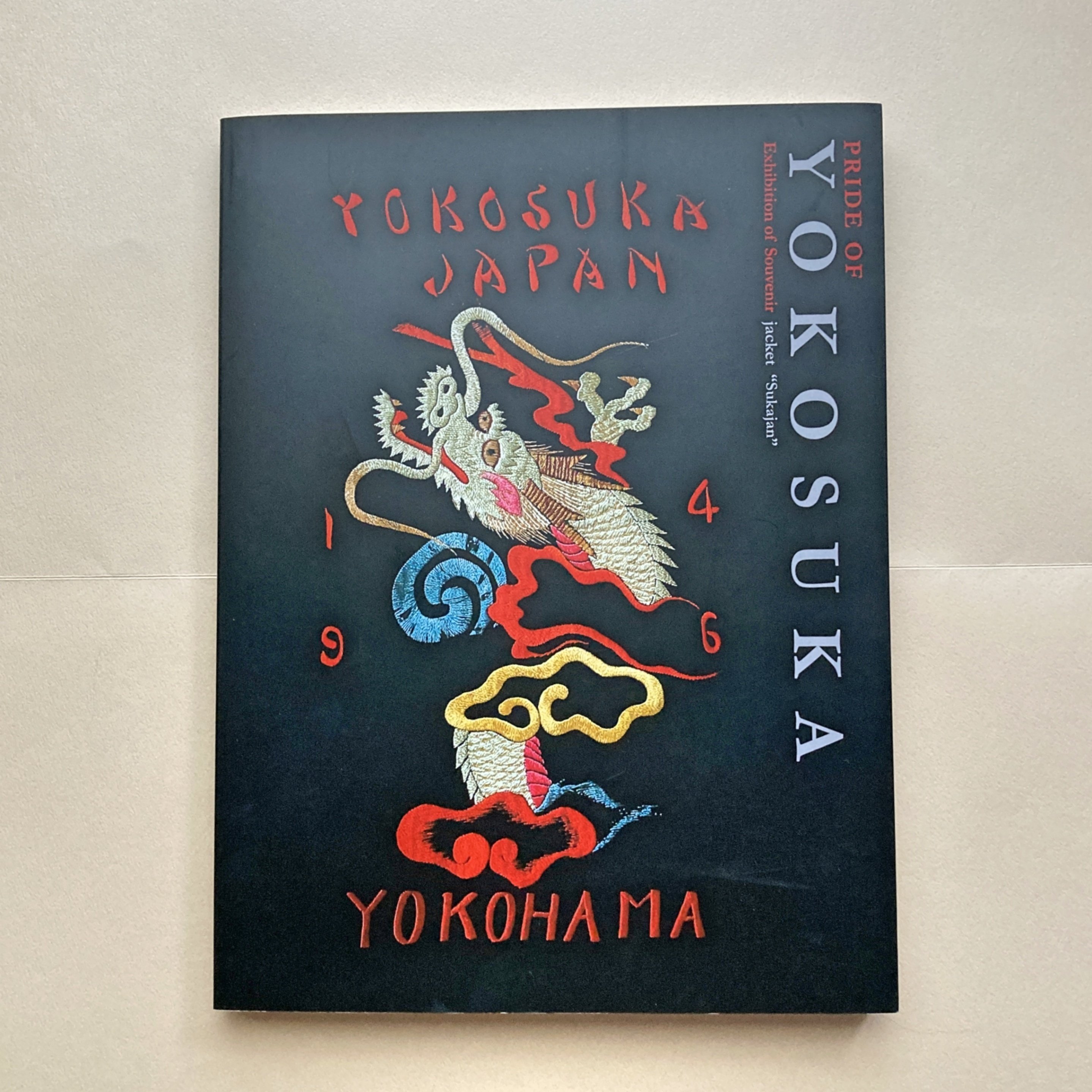 スカジャンだらけの美術館。『PRIDE OF YOKOSUKA スカジャン展