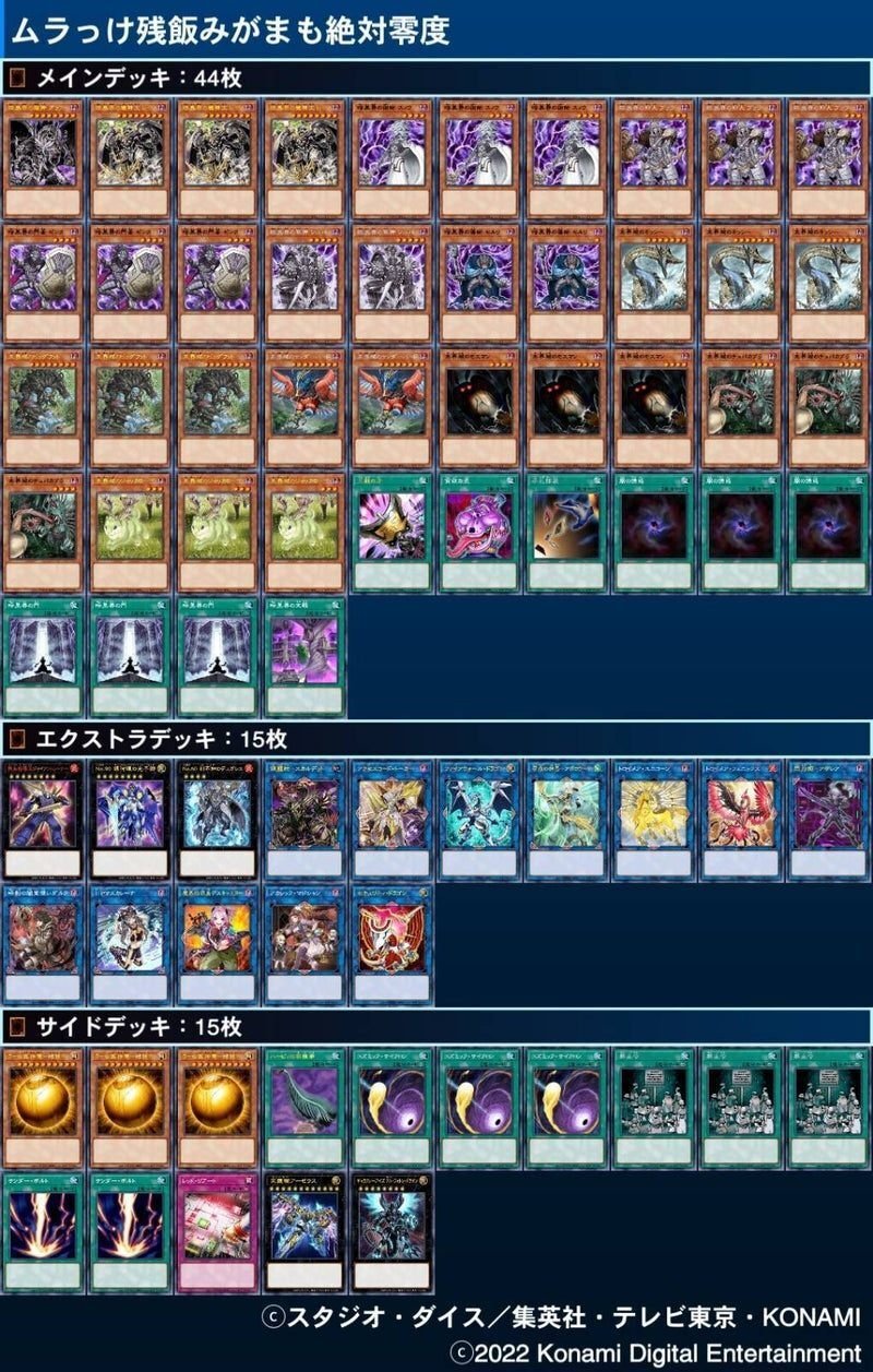 未界域暗黒界調査報告書｜Pina