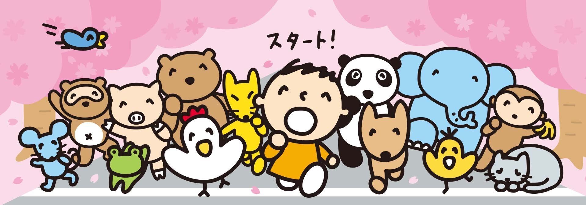 約40年の歴史を振り返り！ みんなのたあ坊誕生秘話｜SanrioTimes