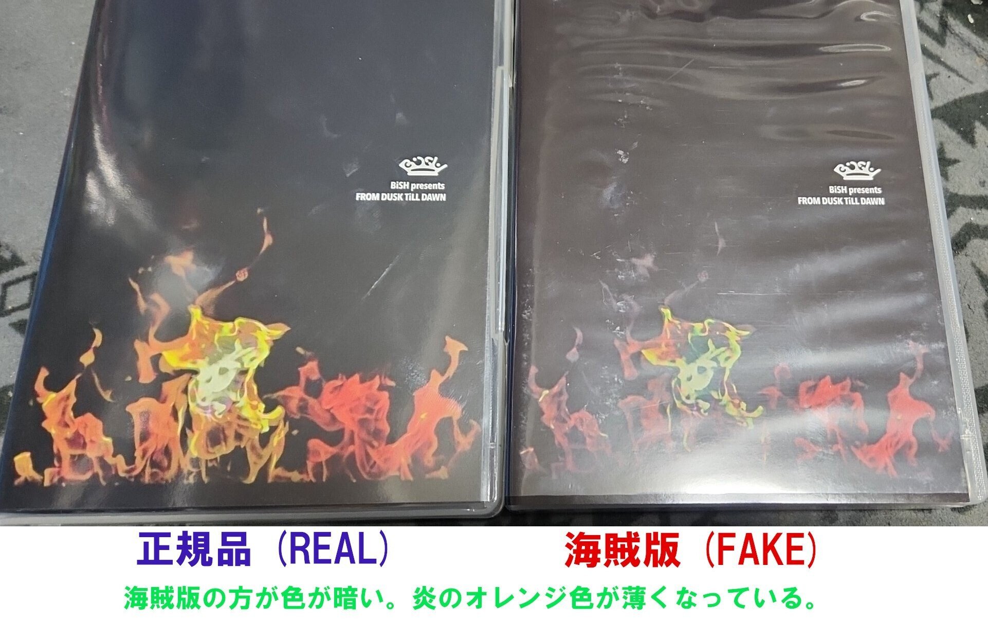 BiSH presents FROM DUSK TiLL DAWN」の海賊版｜うさぎ（偽物・海賊版