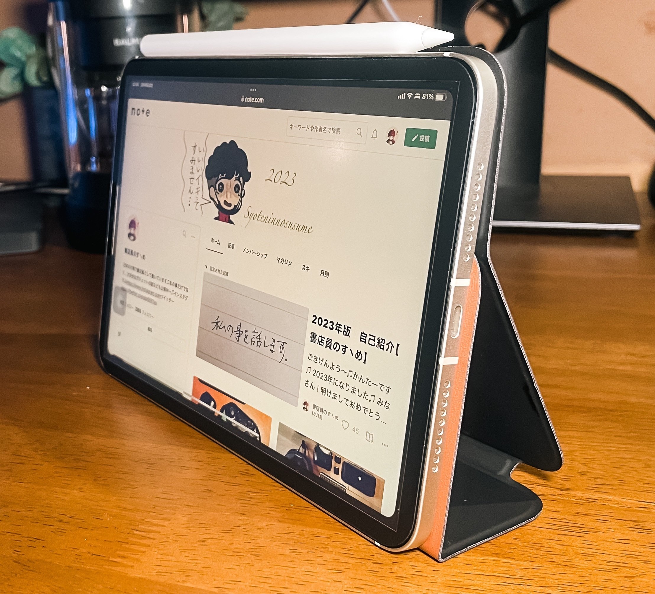 MOFT『”SNAP フロートフォリオ” for iPad mini6』レビュー【折り紙の