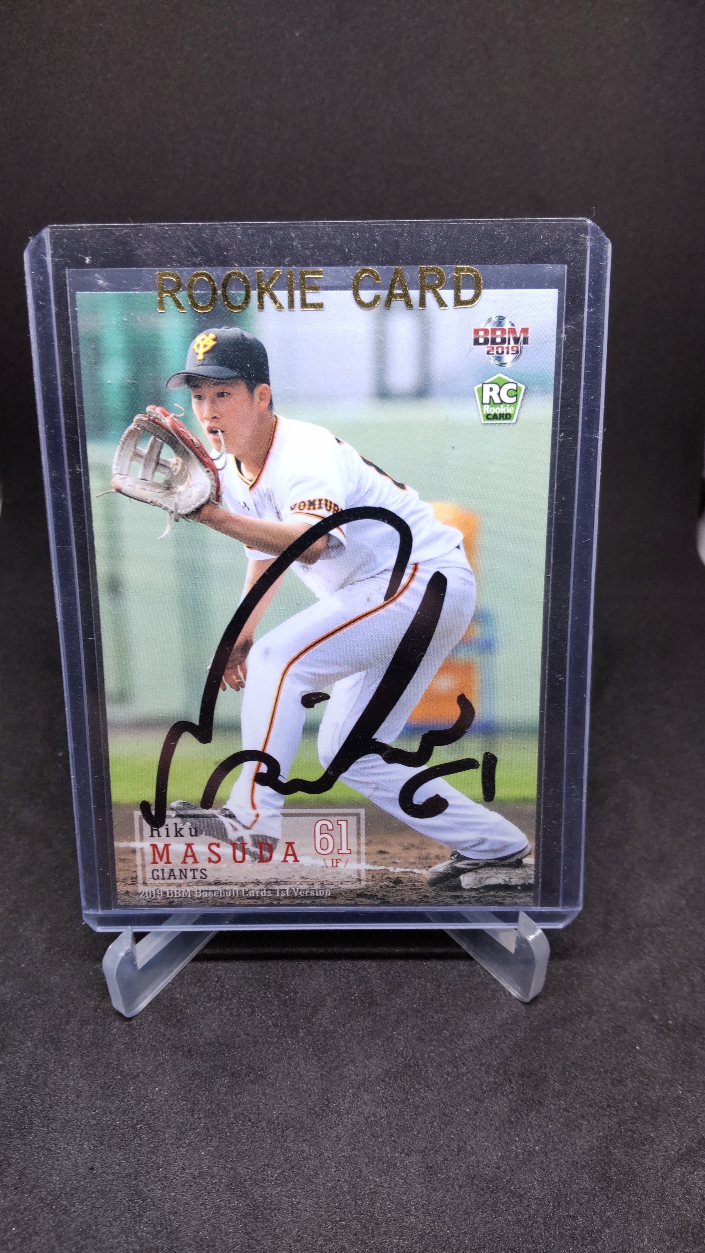 増田陸選手 プライベートサイン 直筆サイン カード編｜あさわく