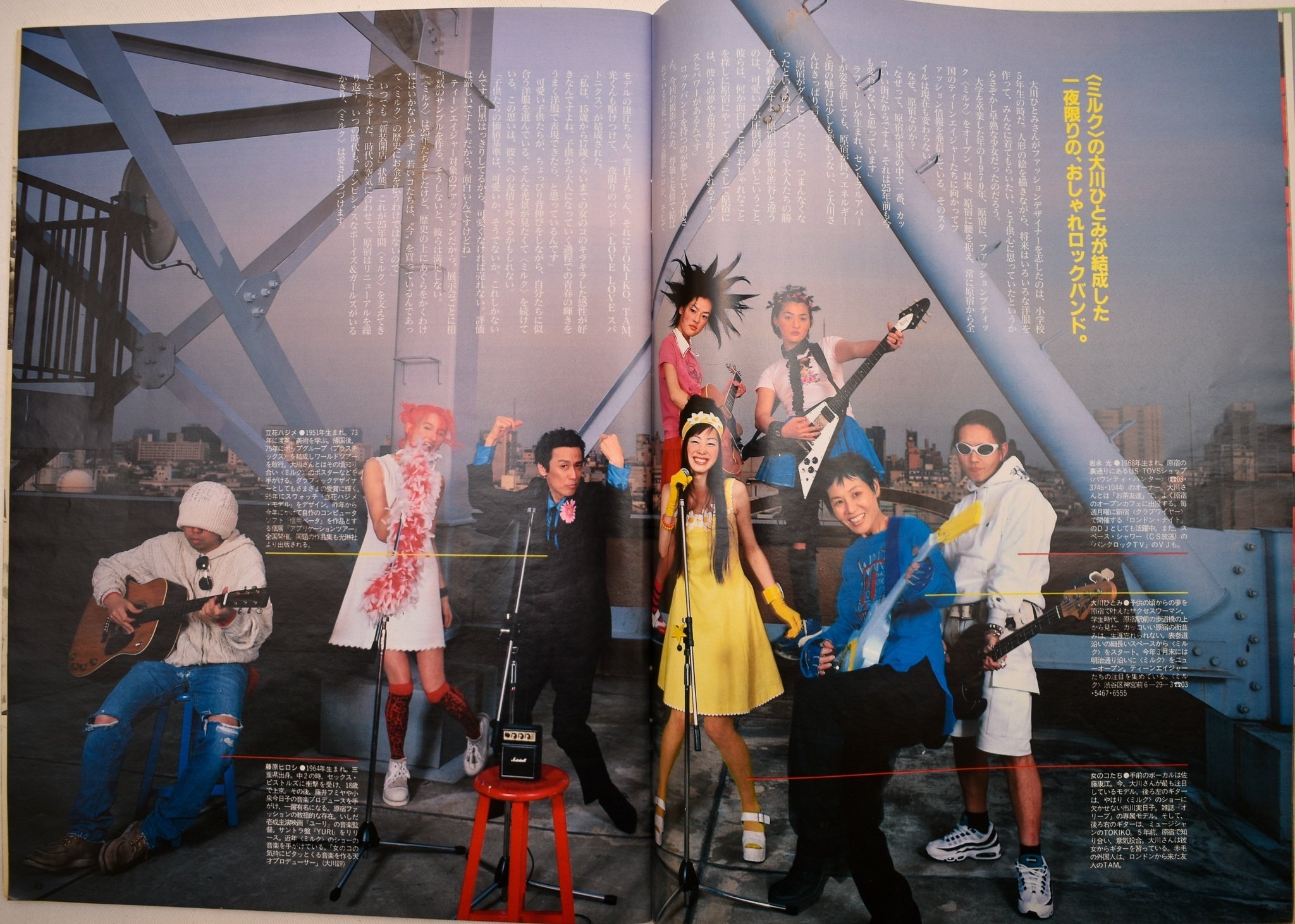 原宿が「裏原系」を生み出し、世界のファッションの首都となった理由