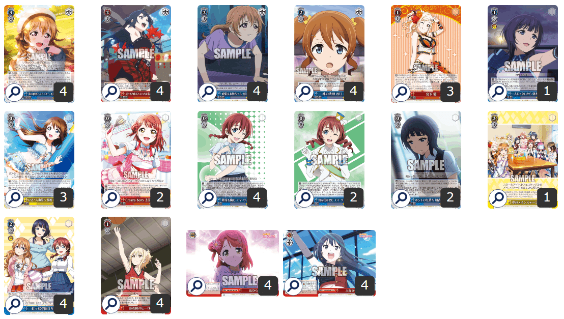 これを読めばわかる！扉電源虹ヶ咲を徹底解説｜浅生なつめ