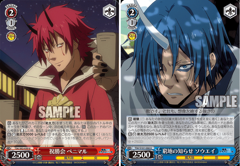 これを読めばわかる！8電源転スラを徹底解説｜浅生なつめ