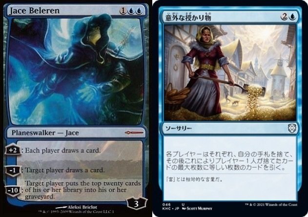 誓い破り】ジェイス・ベレレン【MTG_オースブレイカー】｜JING