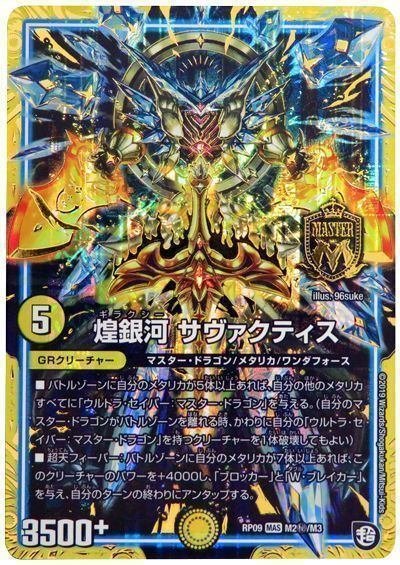 全文無料】GP使用候補だったサバキZ｜たこ焼きそば。