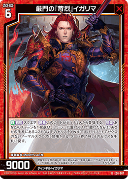 Z/X】汎用ディンギル自分用まとめ｜さーな