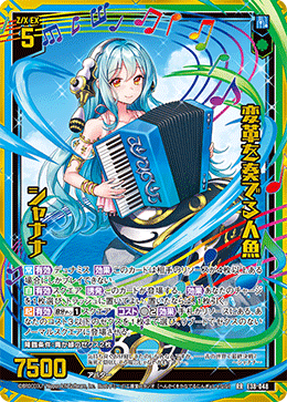 Z/X】汎用ディンギル自分用まとめ｜さーな