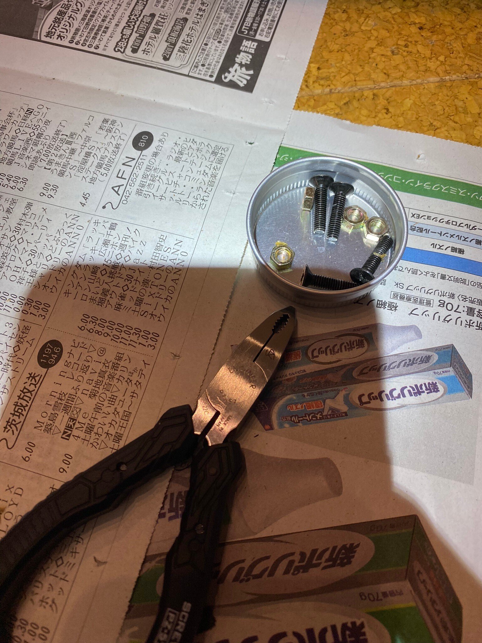 JBL CONTROL 1Xtreme ジャンク品 修理 エッジ 交換 方法 注意点 コツ