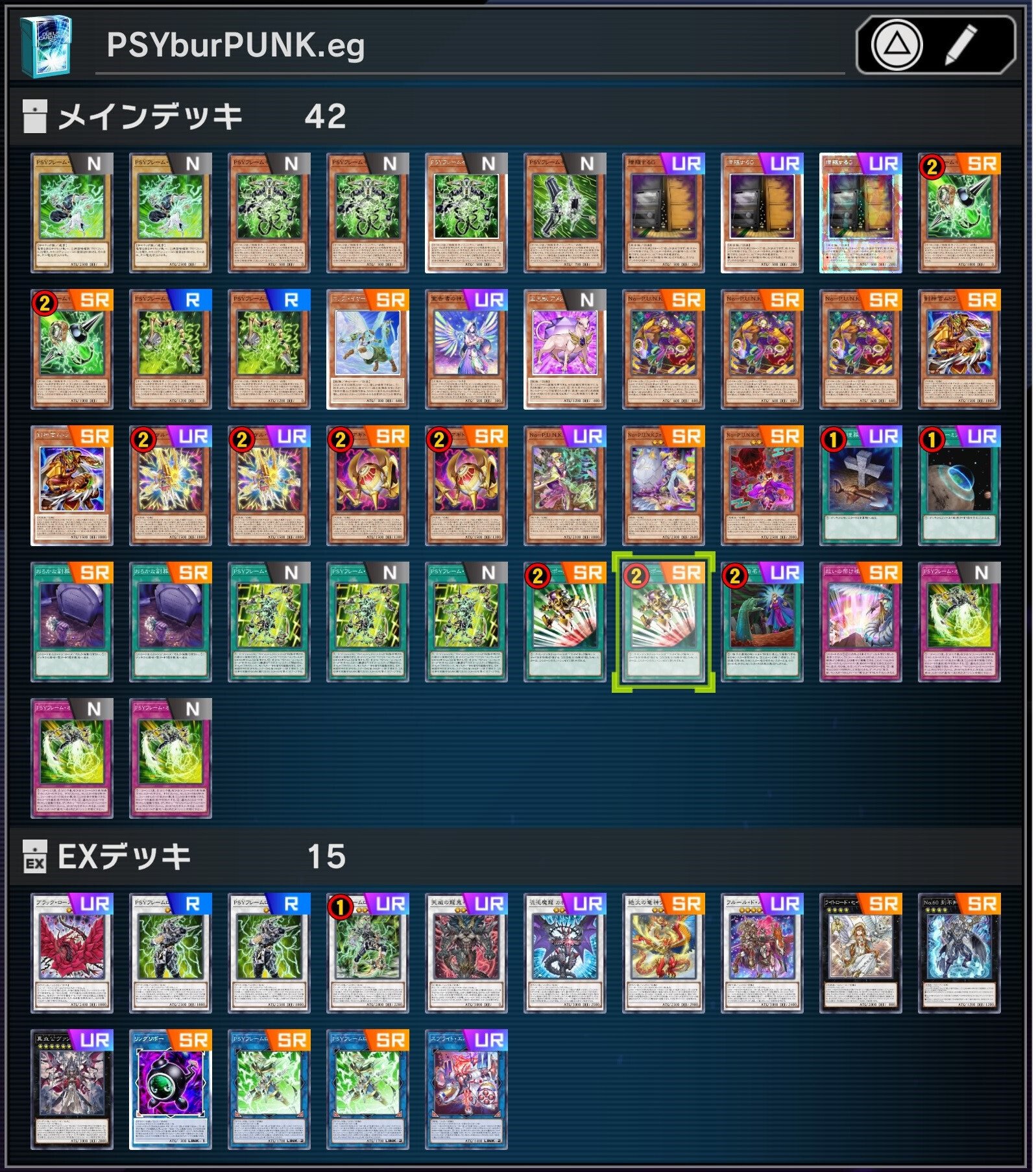 MDでPSYフレームデッキを組んでみた｜セダ