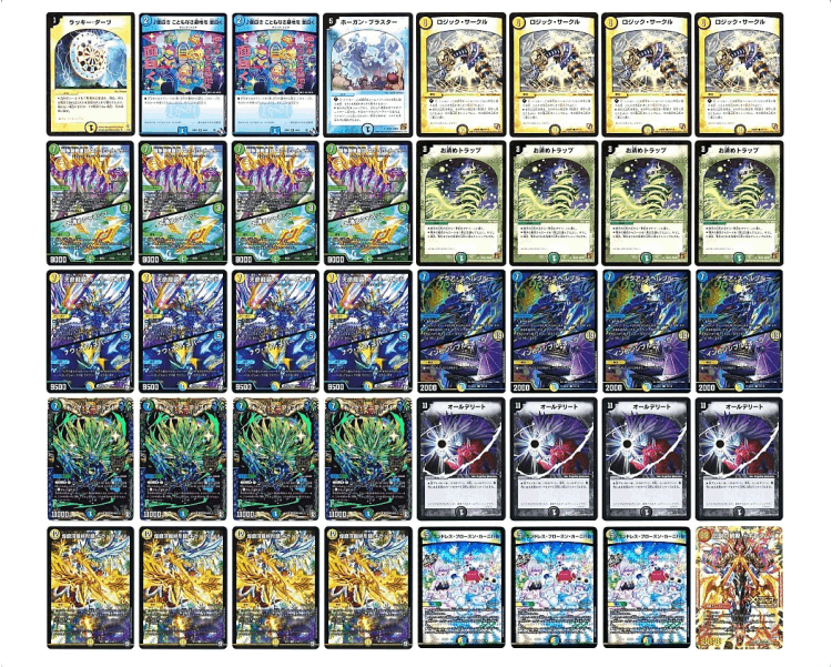 ダーツデリート2023｜Phone318