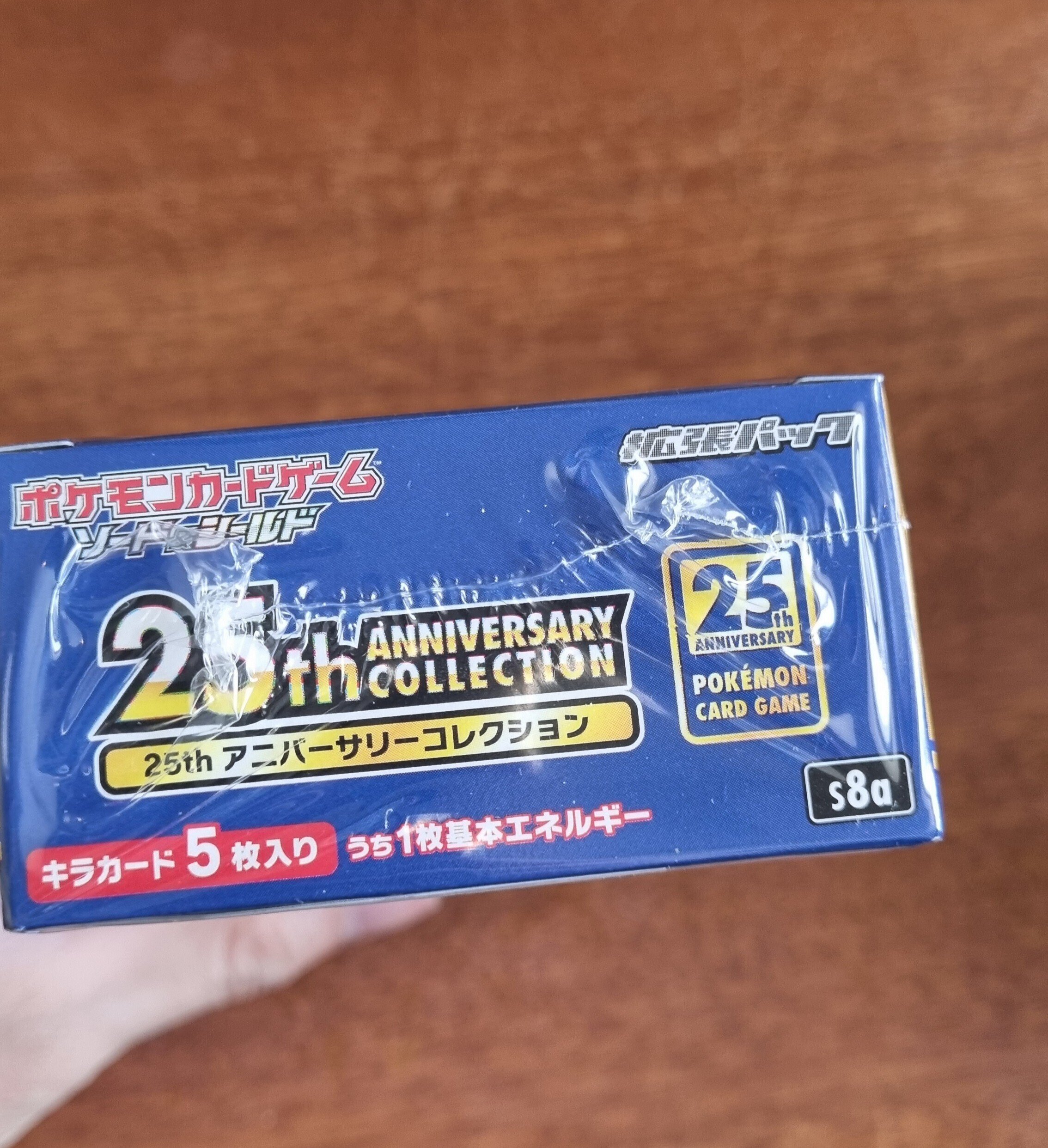 再シュリンク見極めの詳細と4月高騰予想｜まるぽじ@ポケカ