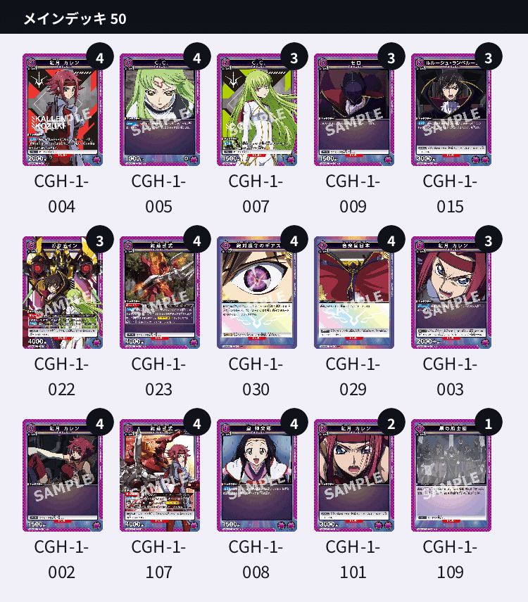 全文無料】ココが面白い！ユニオンアリーナ！ コードギアス編｜しぽ