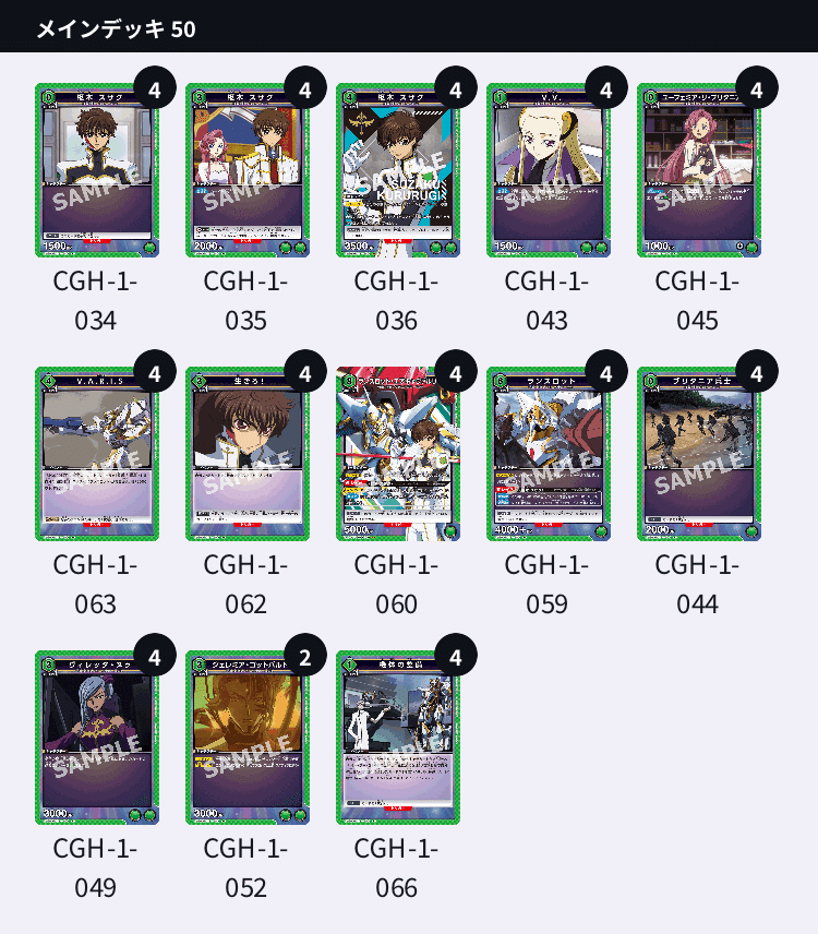 全文無料】ココが面白い！ユニオンアリーナ！ コードギアス編｜しぽ