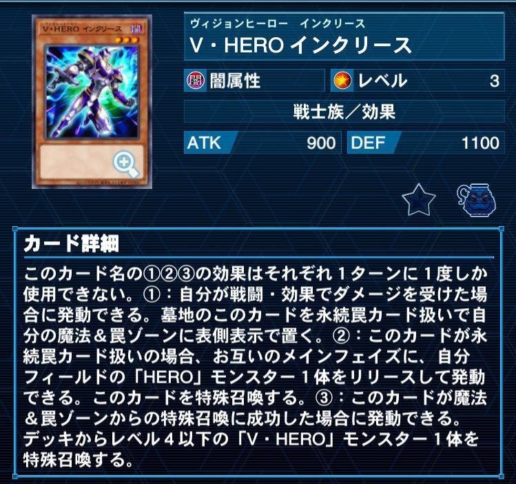 新環境CS優勝】フレイムシュート軸融合HERO デッキ解説｜RED