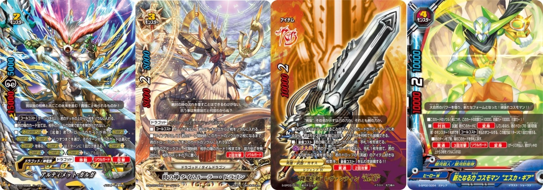 バディファイト環境デッキおさらい｜ばなお（ほその）