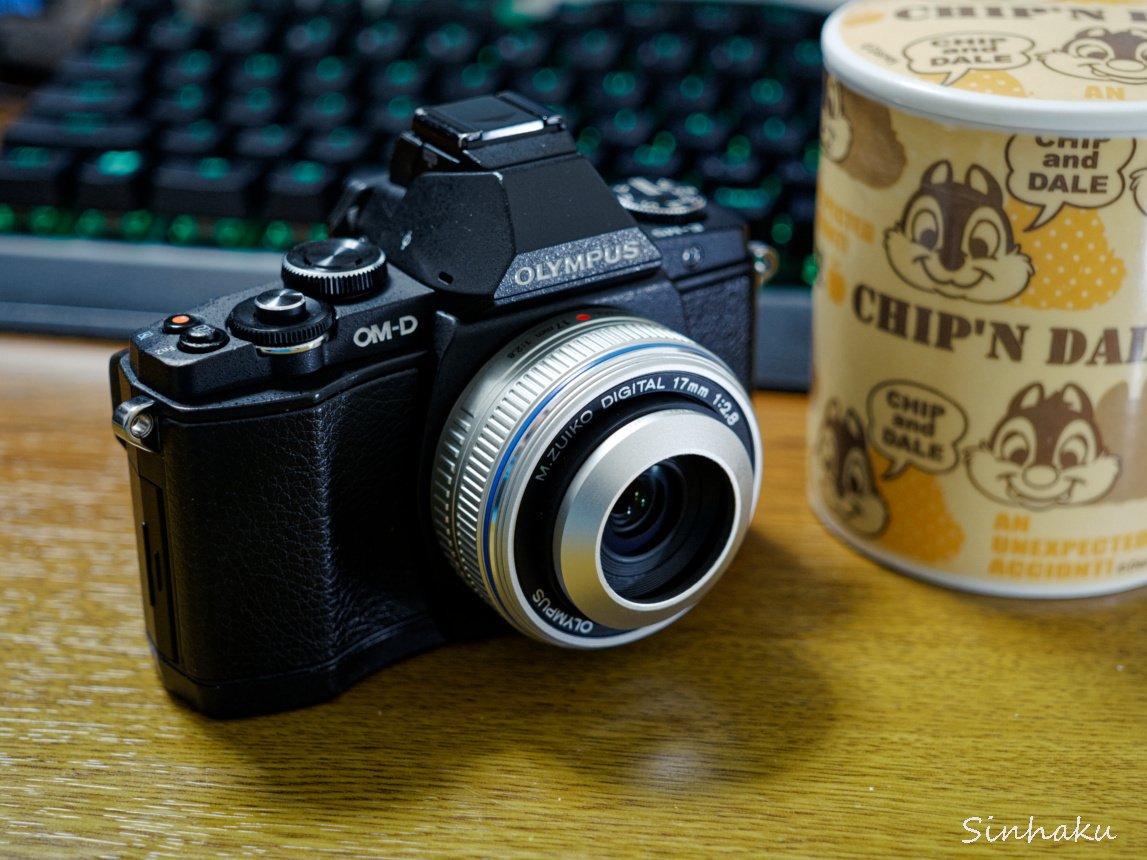 M.ZUIKO DIGITAL 17mm/F2.8｜しんはく(sinhaku)