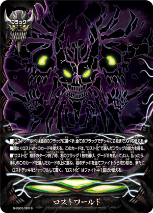 バディファイト環境デッキおさらい｜ばなお（ほその）