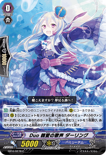 Pスタン無限ループデッキ破壊バミューダ｜せんり