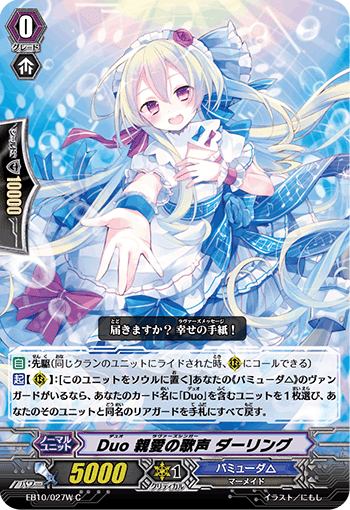 Pスタン無限ループデッキ破壊バミューダ｜せんり