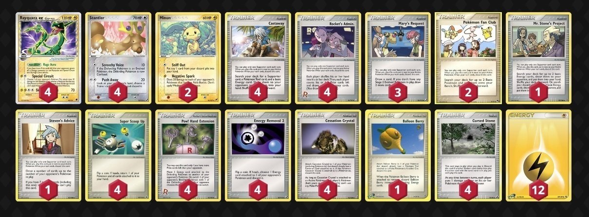 ADV-PCG】オドシシレックウザのデッキレシピと概要【RS-PK】｜寒天(奏天)