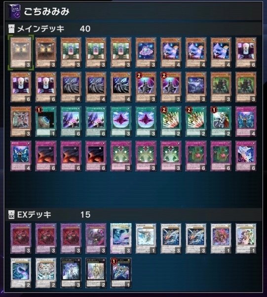 遊戯王MD】ダイヤ1到達、ゴーティスを色々試してみた話｜🌞もっちー🌞