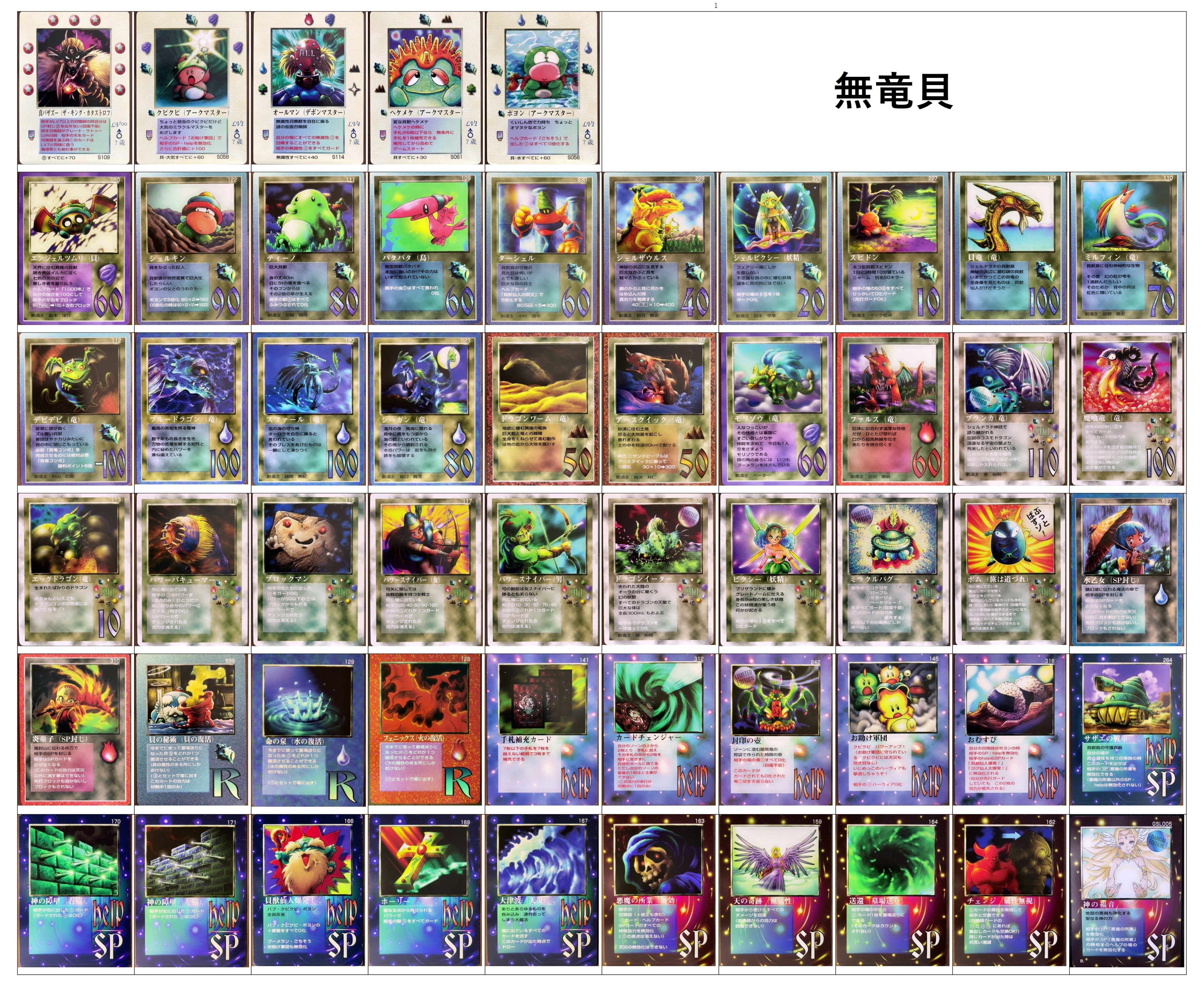 キララ ミラクルオブザゾーン MOZ グリフ キララ ミラクルオブザゾーン