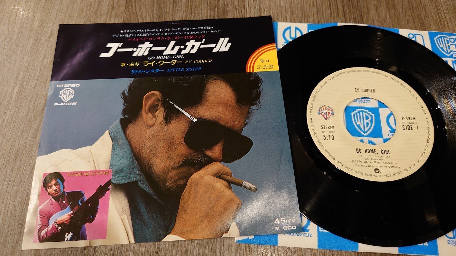 FM84.0MHz Radio City presents 