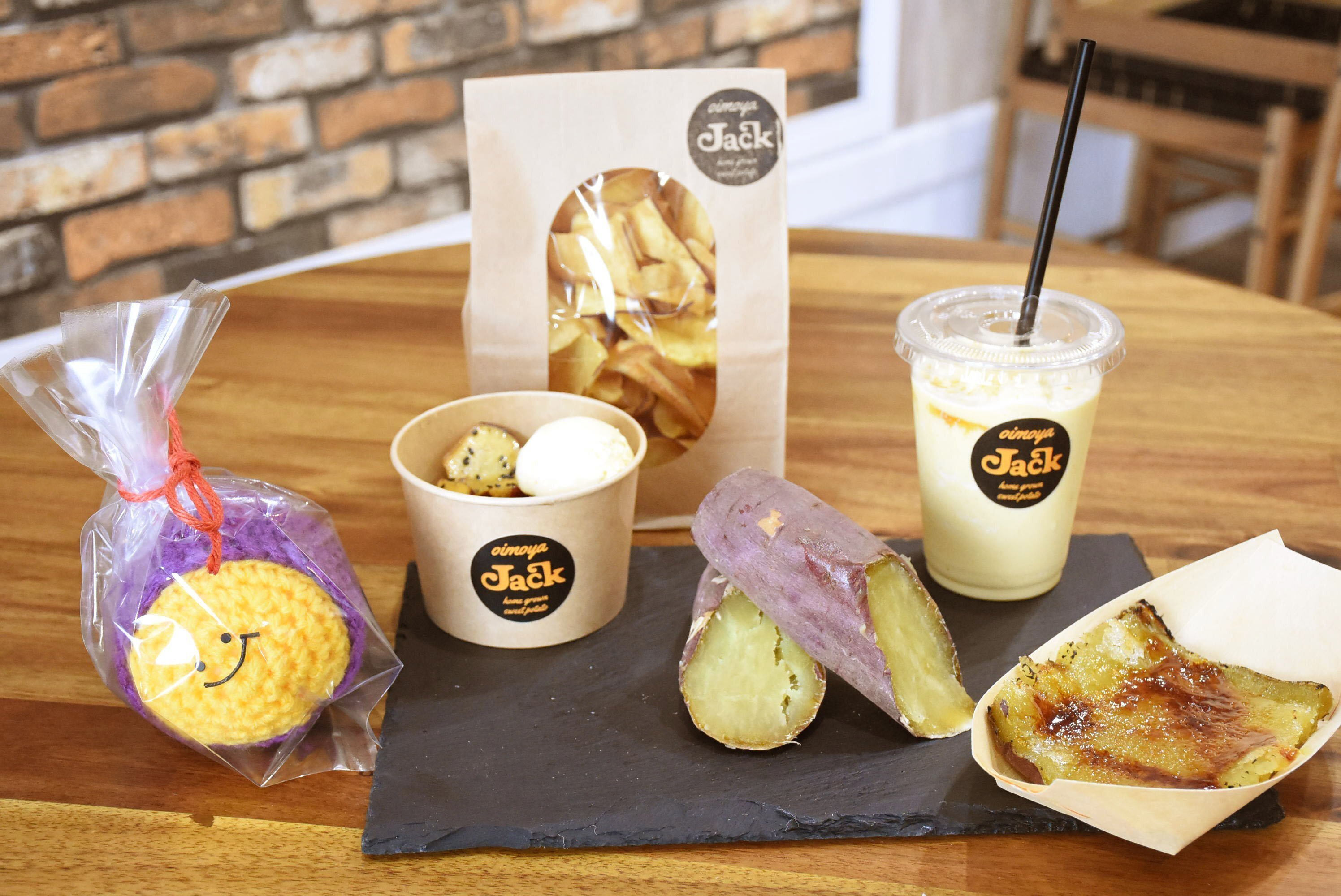 サツマイモ尽くしの甘い誘惑 | oimoya jack（東松島市赤井）｜石巻Days