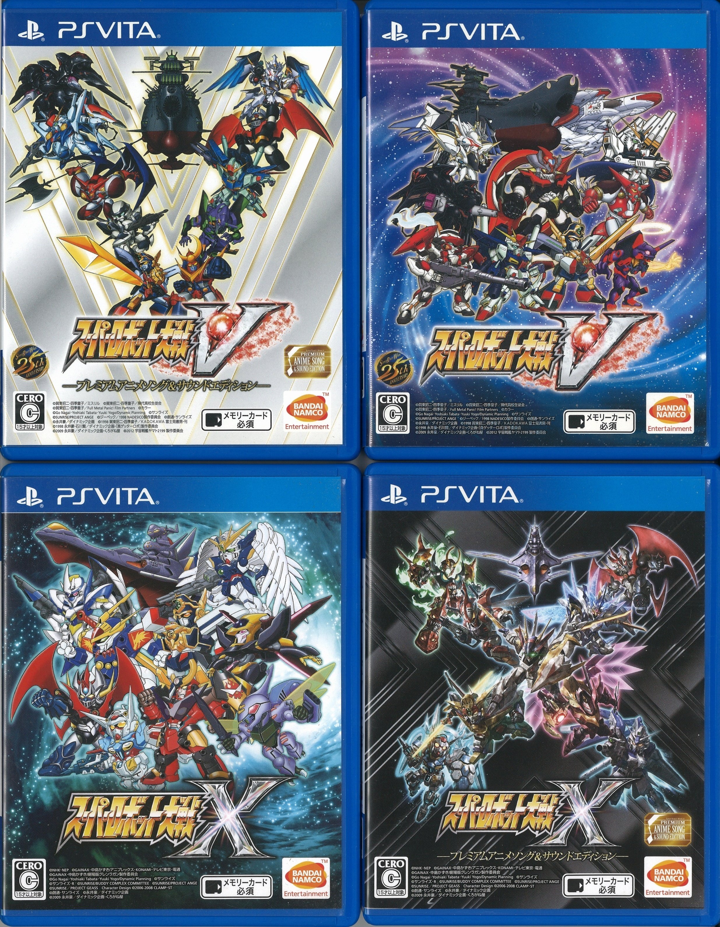 PS Vitaのソフトをコンプリートしました！（ソフト一覧付き）｜GeeBee