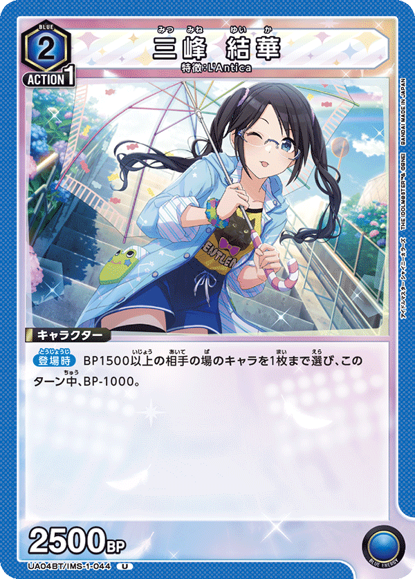 初心者向け】アンティーカカード+デッキ紹介【ユニオンアリーナ】｜Matey