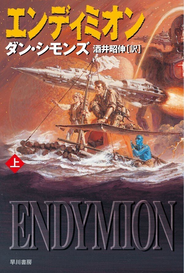 ハヤカワ文庫の名作選プロジェクト」開催中 9月の作品はこちら