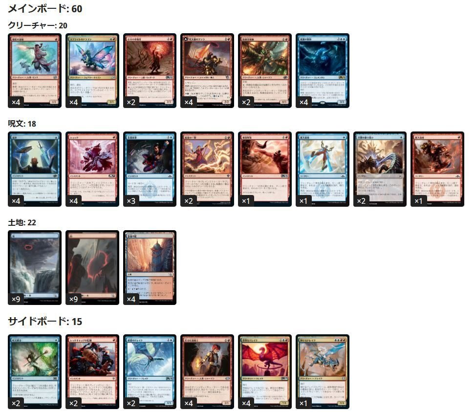 MTG】パイオニア3000円構築のすすめ｜イクルシア