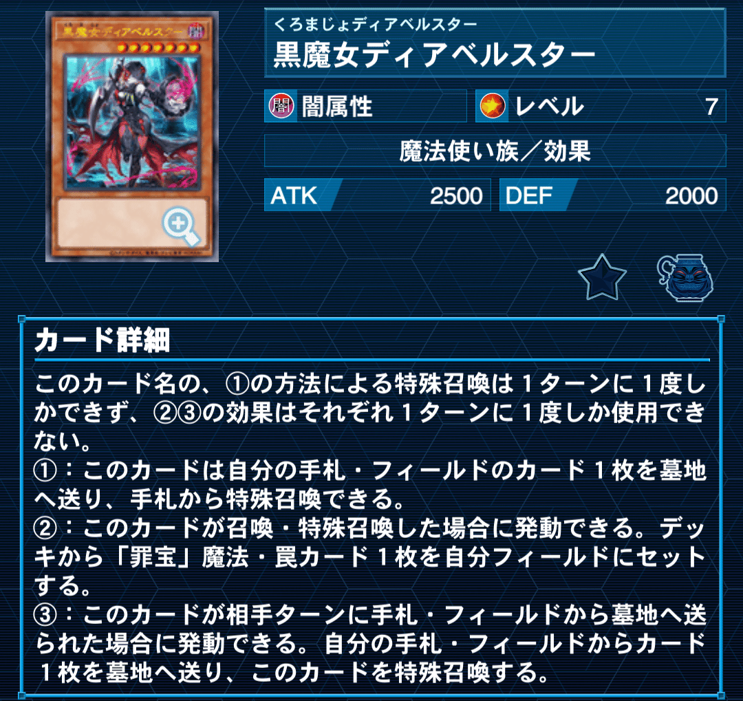 OCG】2023/07環境のクシャトリラ構築解説・考察｜(旧:せのじ)