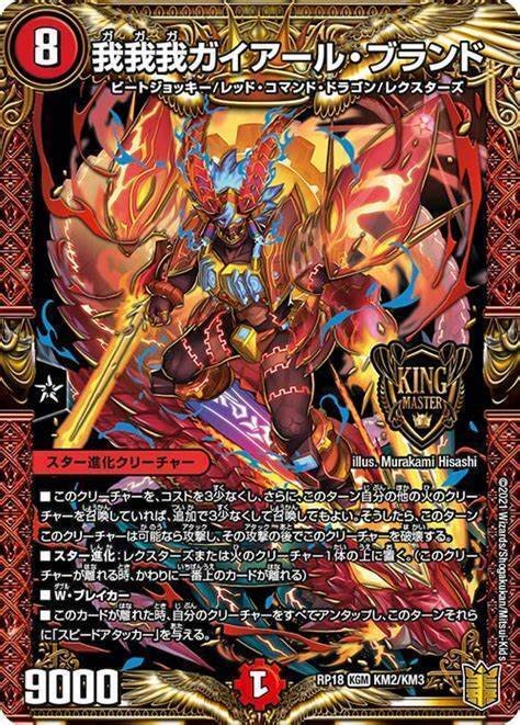 アグロ苦手な僕が友達に赤単ガガガを紹介する話｜うどんads