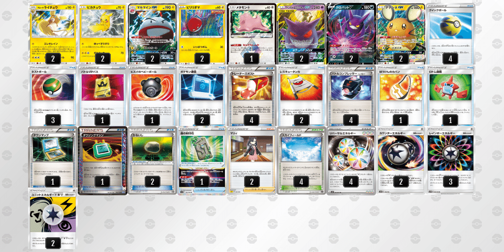 2023/9/2 エクストラバトルの日（193名駅店）参戦レポ（アロライワン