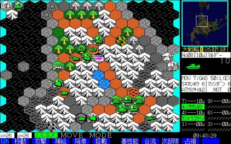 大戦略II(感想)_ユーザーを巻き込んだ優れた拡張性｜chishu_ryu